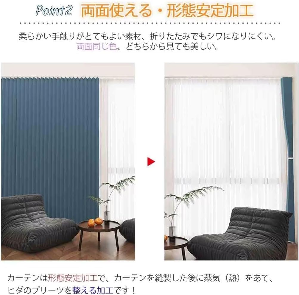 1級遮光カーテン アコーディオン カーテン 間仕切り かーてん 断熱保温 完全遮光 防寒 おしゃれ 北欧 UVカット 【教】