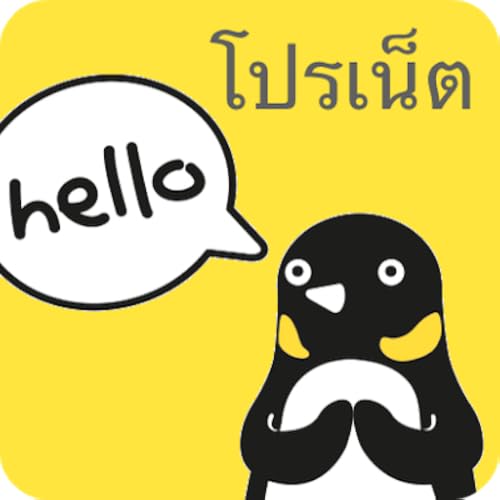 Unliminet Penguin SIM