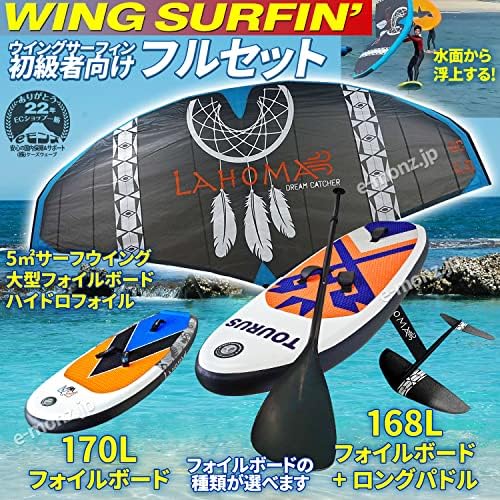 TABOU 3STYLE 96L ウィンドサーフィン ボード