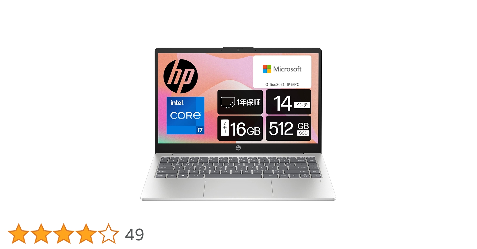HP ノートパソコン HP 14-ep1000 14型 Amazon.co.jp: HP ノートパソコン HP 14-ep1000 14型 インテル