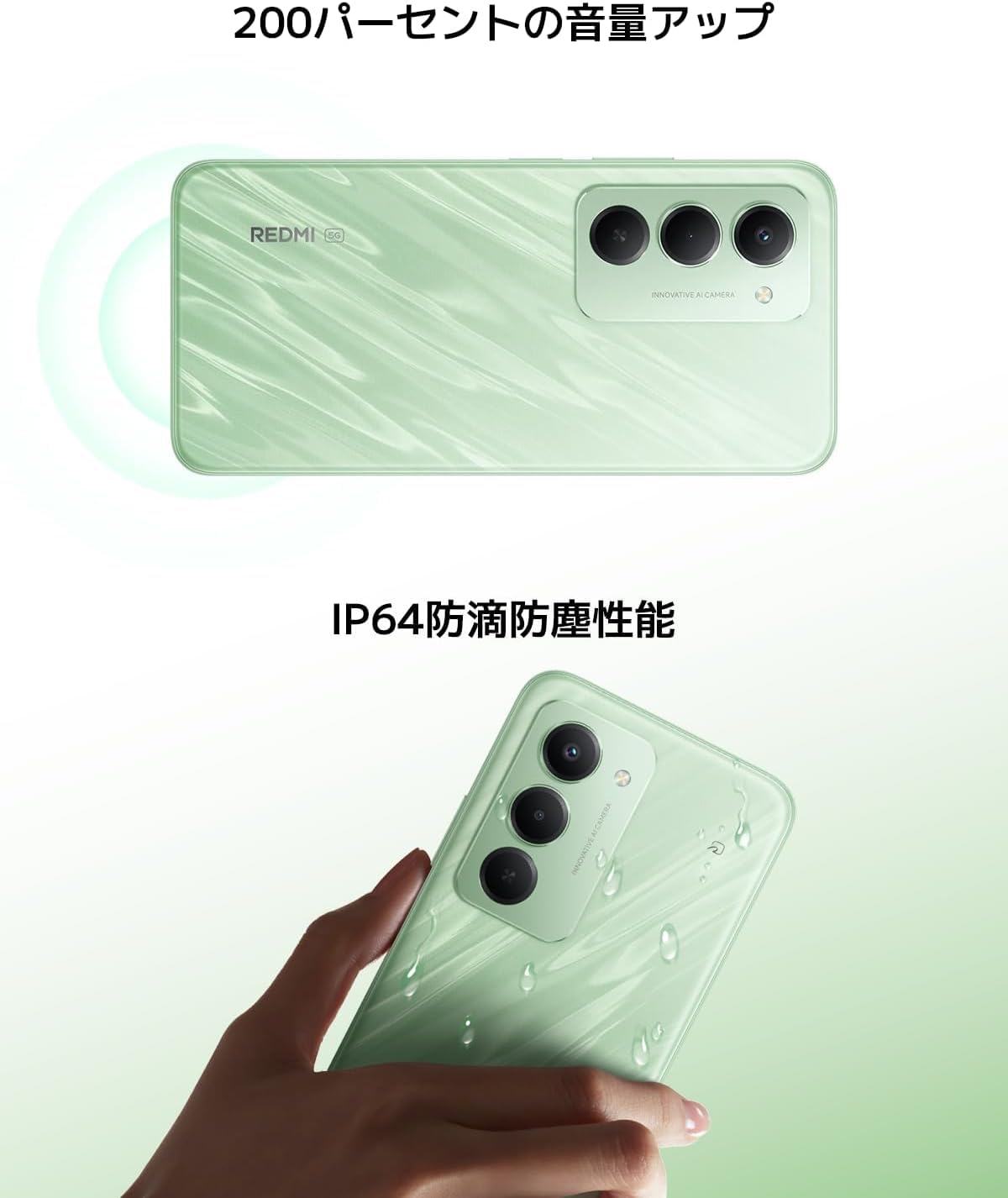 SIM free】REDMI 15 5G A501XM ミッドナイトブラック SIMフリー】REDMI