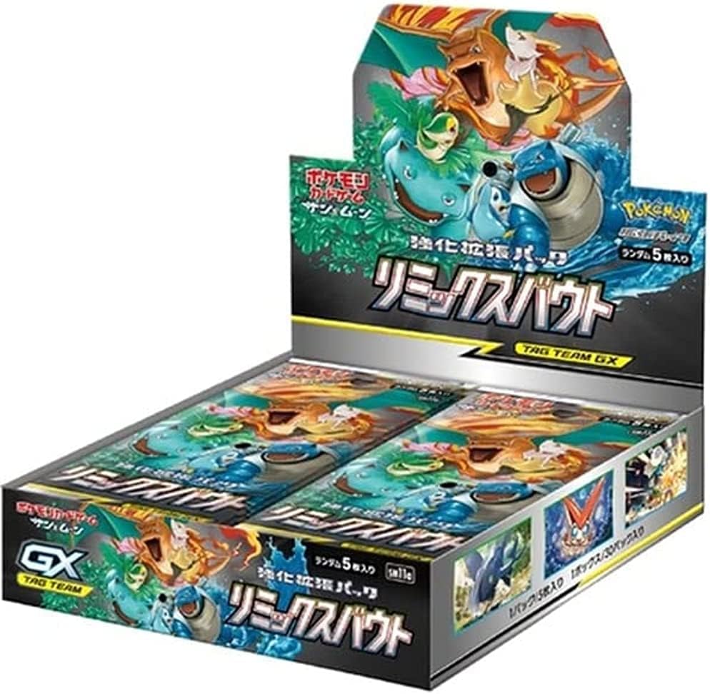 Pokemon Card Game Sun & Moon Reinforced Expansion Pack Remix Bout
