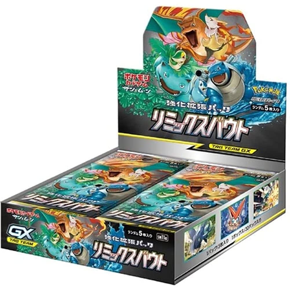 Pokemon Card Game Sun Moon Reinforced Expansion Pack Remix Bout