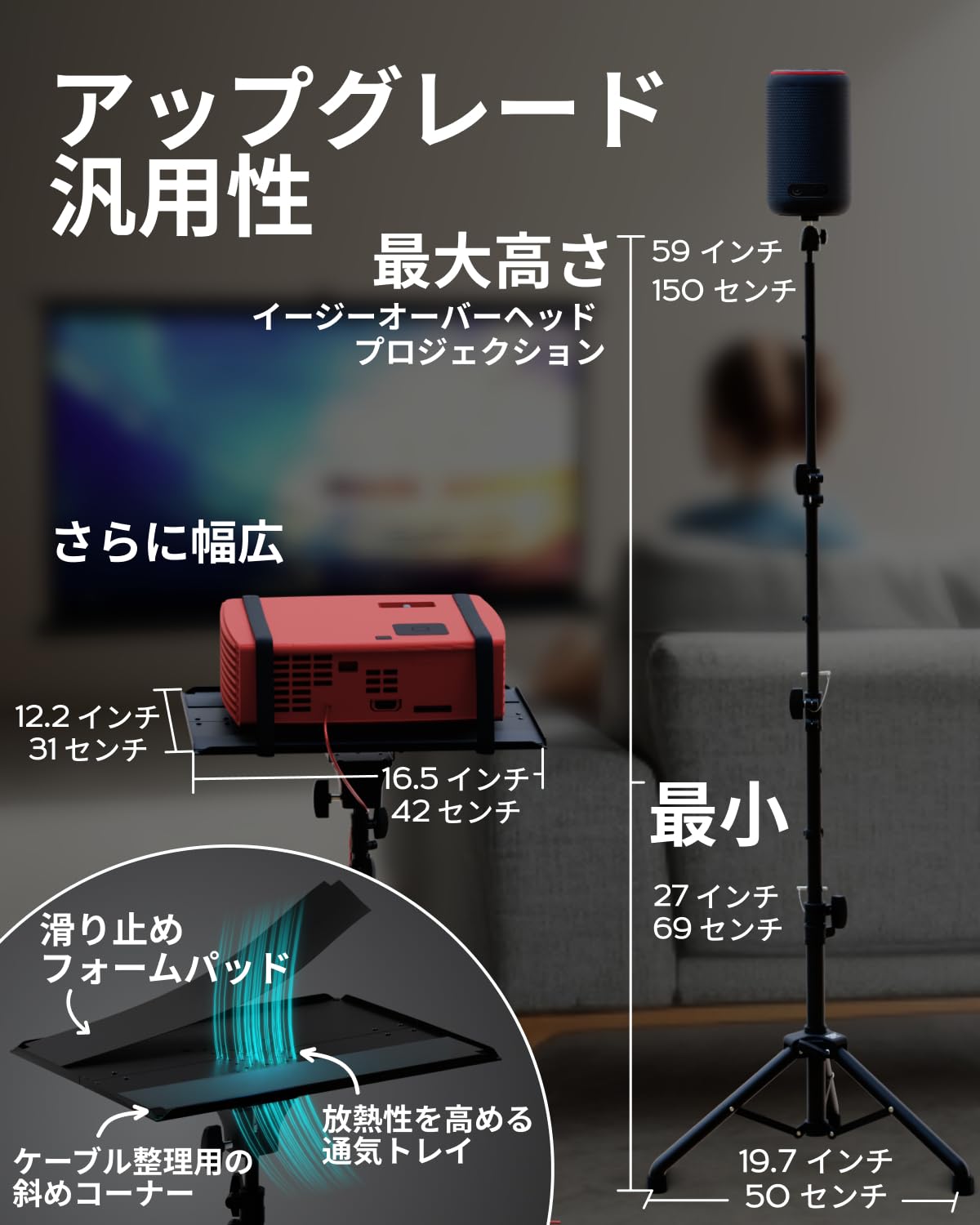 Amazon.co.jp: PropVue プロジェクター三脚スタンド、高さ調整可能