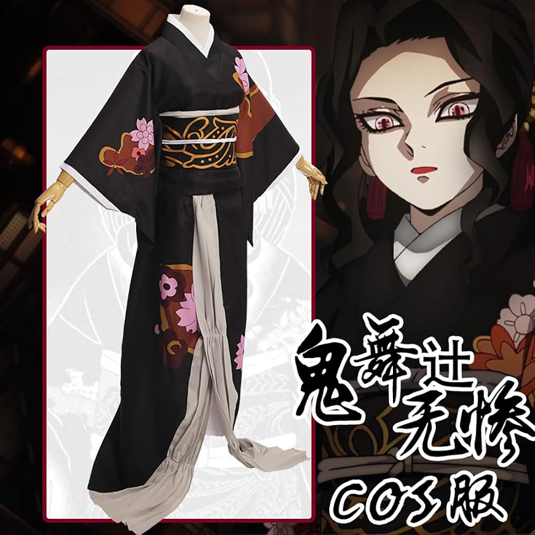 Q⑪3  鬼滅の刃 鬼舞辻無惨 コスプレ 女装 鬼 社長 着物 鬼舞辻無惨 コスプレ 衣装 - 鬼滅の刃 コスプレ | 高品質 着物 販売