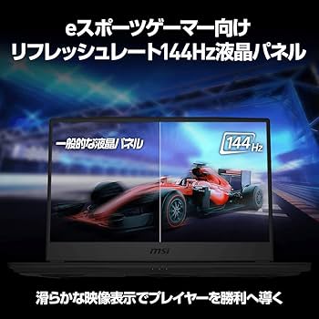 【ゲーミングノートPC】MSI GF65-10SDR-1018JP Amazon.co.jp: 【第10世代CPU・RTX2070搭載】MSIゲーミング