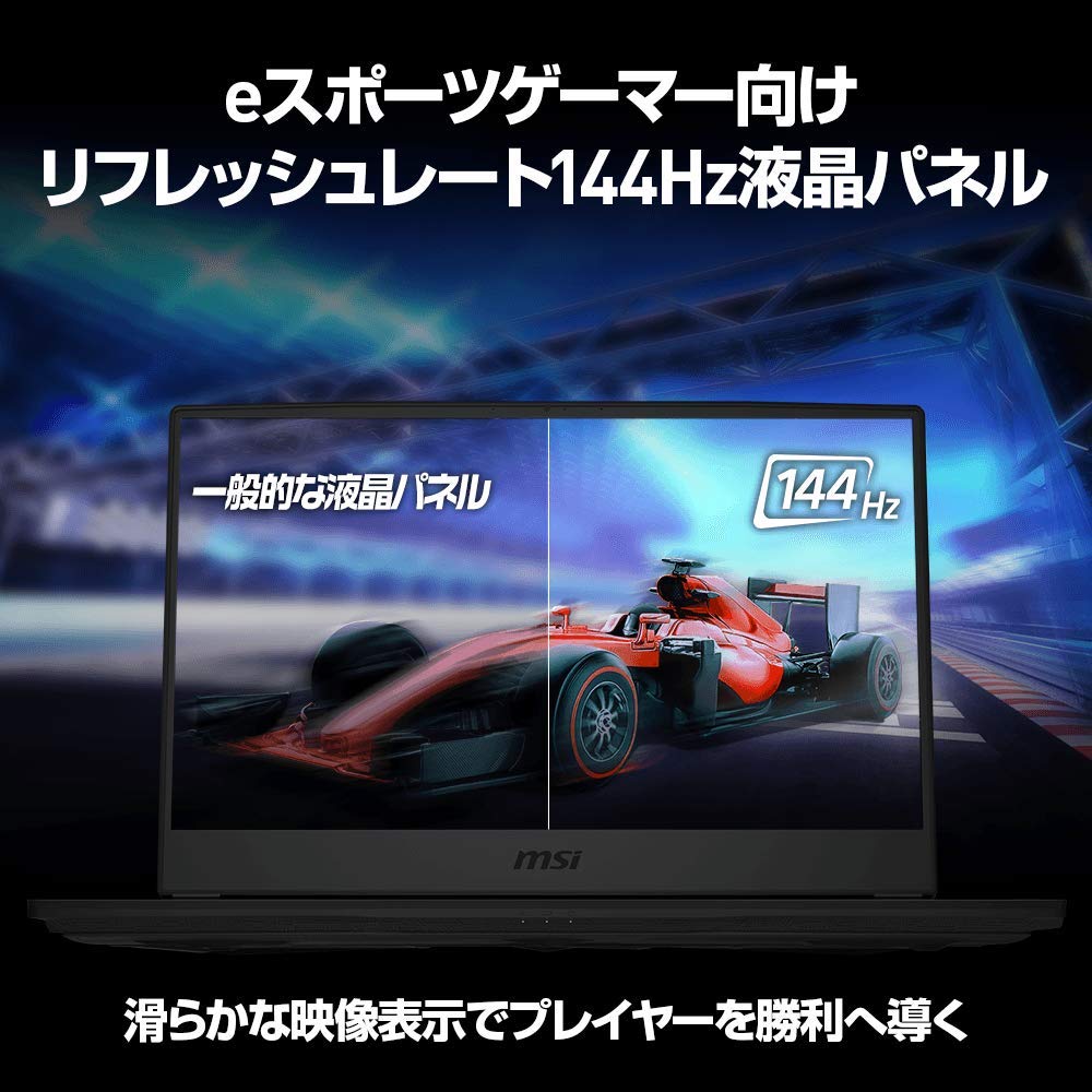 Amazon.co.jp: 【薄型・軽量・ハイスペック】MSIゲーミングノートPC  