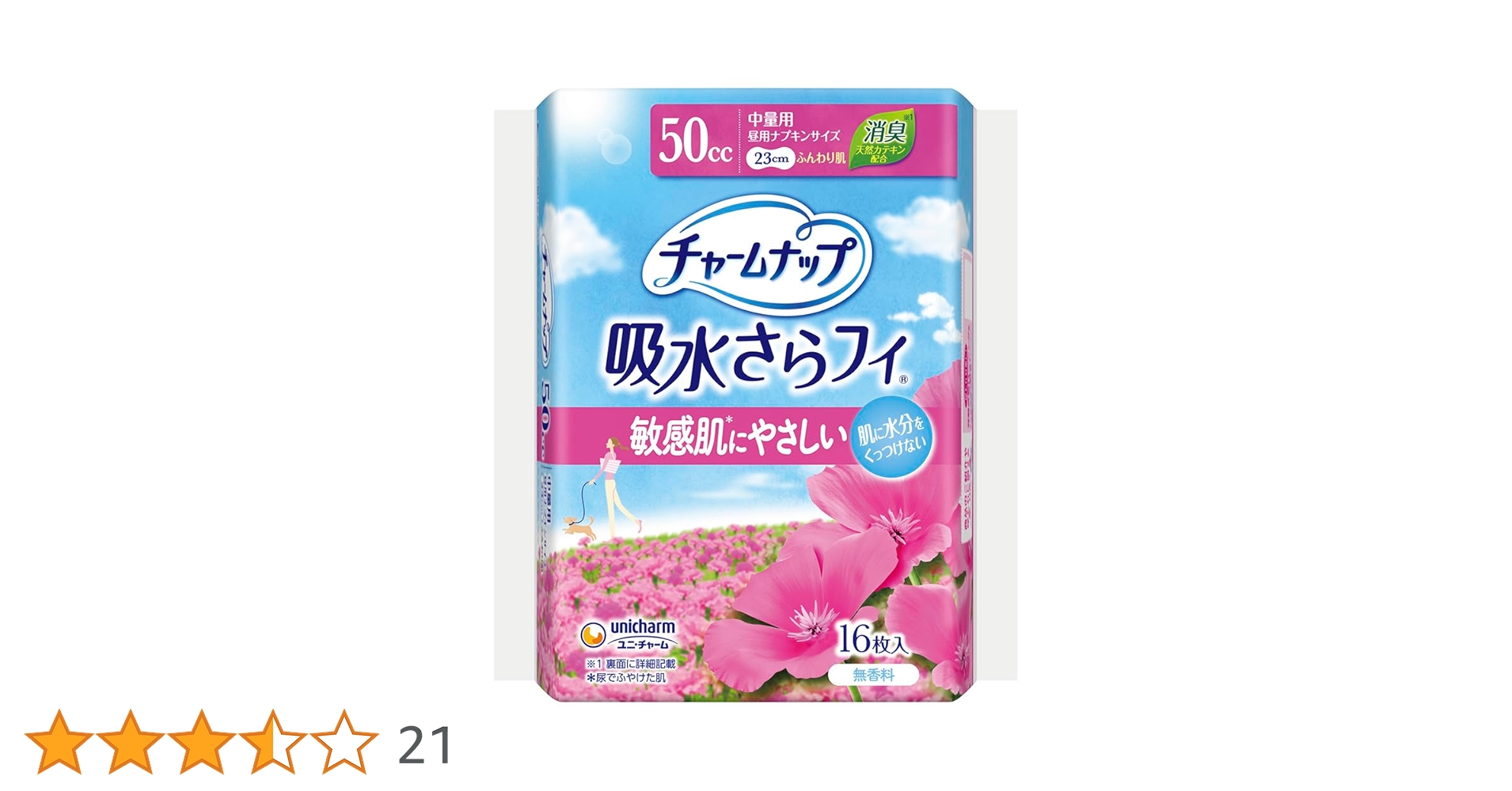 Amazon | チャームナップ 吸水さらフィ ふんわり肌 中量用 無