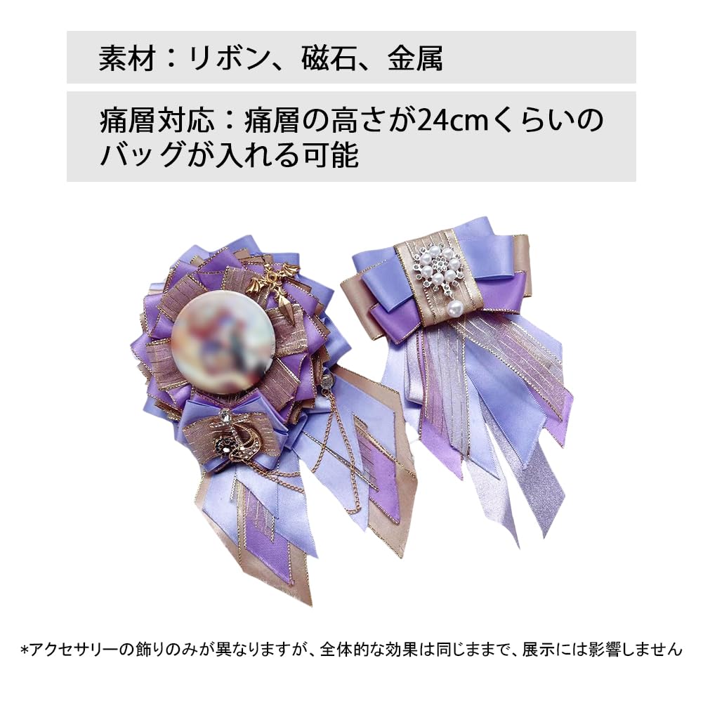 Amazon | YUYAKESHI 缶バッジ用ロゼット バッジ用 痛バッグ 飾り