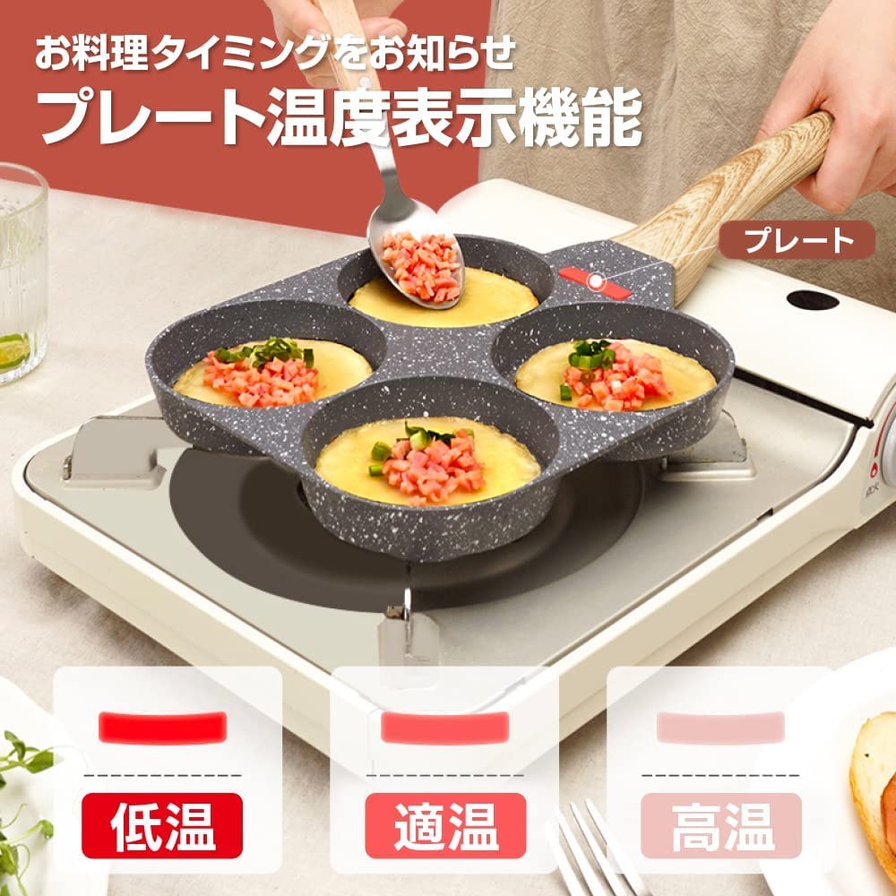 Amazon | フライパン 4つ穴円形フライパン 玉子焼き器 朝食 焼き鍋