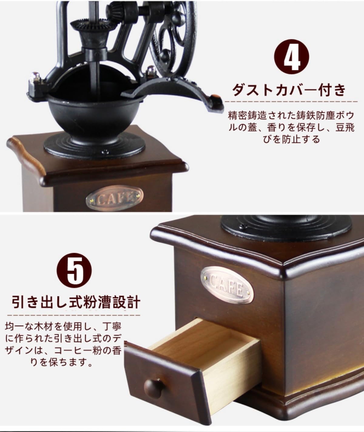 Amazon | GEGEBOMTXO ビンテージコーヒーグラインダー 手回し式