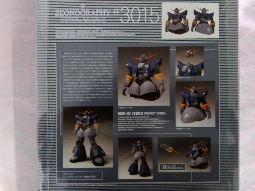 Amazon.co.jp: ZEONOGRAPHY#3015 ジオング : おもちゃ