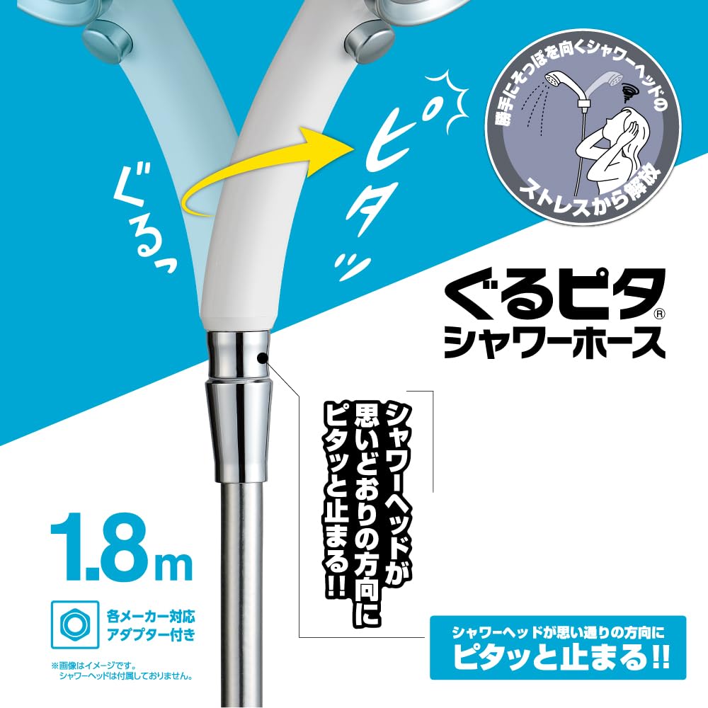 メタリックシャワーヘッド 取り付けアダプター付き メタリックシャワーヘッド 取り付けアダプター付き Amazon.co.jp