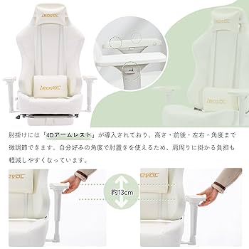 ホワイトリクライニングチェア 楽天市場】リクライニングチェア オットマン付 B-02