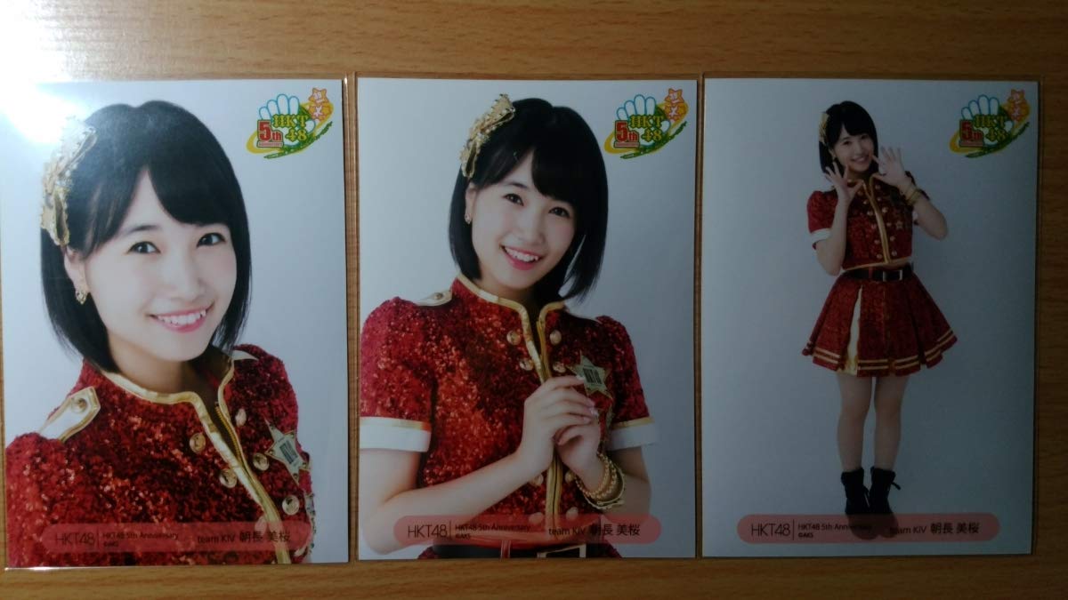 Amazon.co.jp: HKT48 生写真 5th Anniversary 5周年 会場生写真 朝長  
