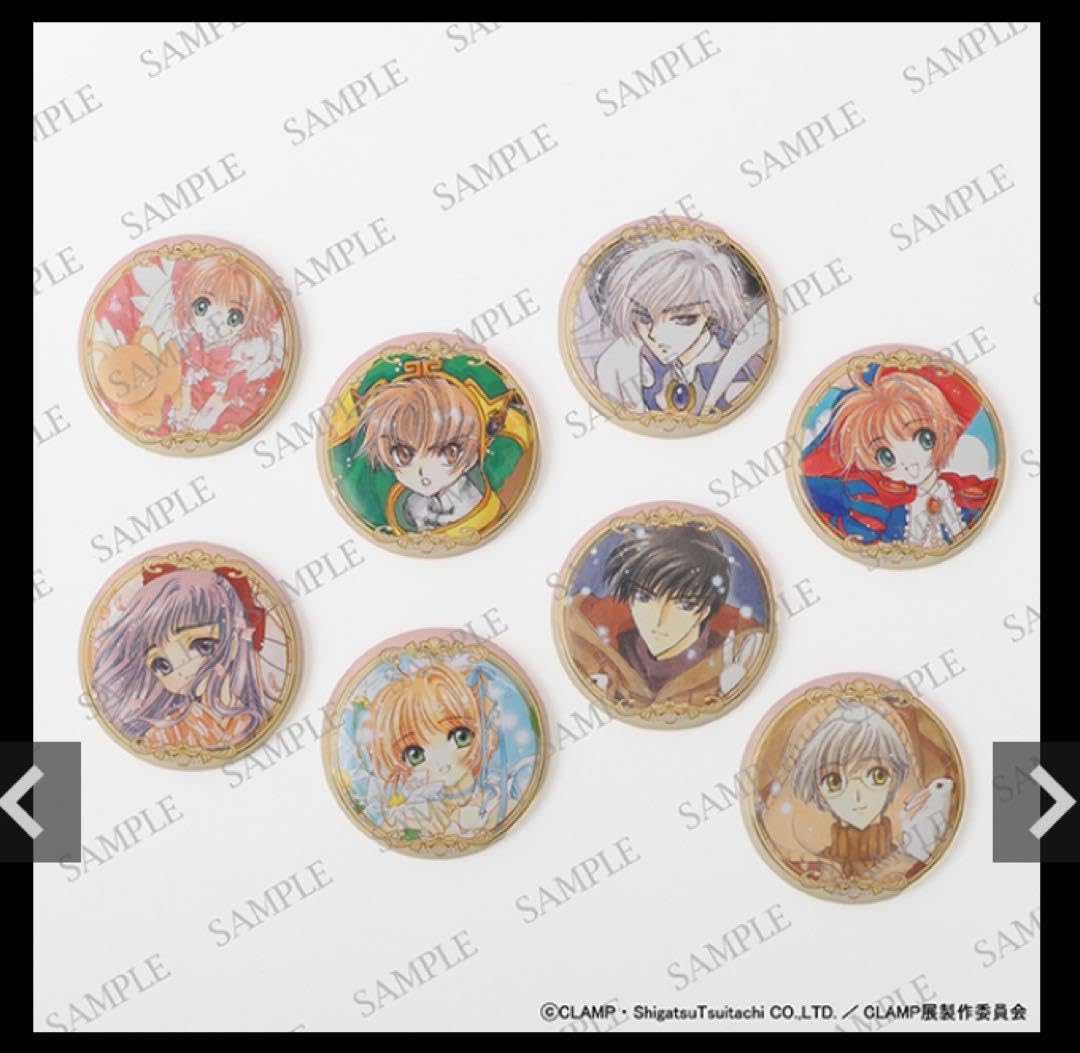 カードキャプターさくら　さくら展　キャラバッジコレクション キャラバッジコレクション／カードキャプターさくら（全8種