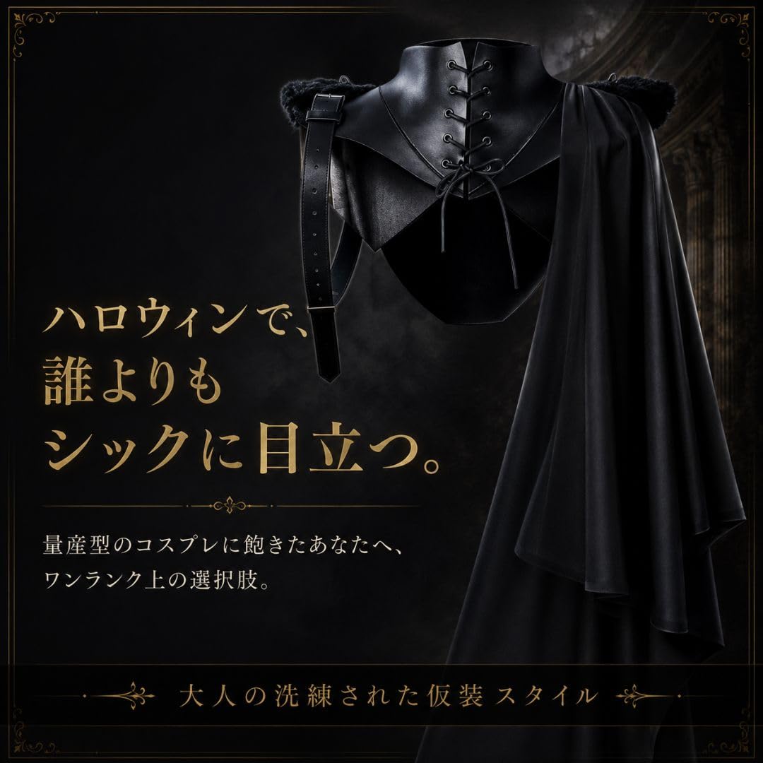 Amazon.co.jp: [AiO JAPAN] コスプレ 盗賊 ケープ 中世 マント 騎士