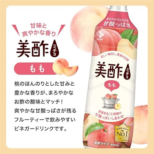 【第1位】『美酢（ミチョ）もも』