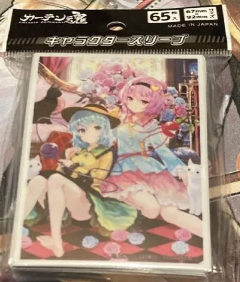Amazon.co.jp: 東方 スリーブ 藤ちょこ先生 古明地さとり 古明地こいし