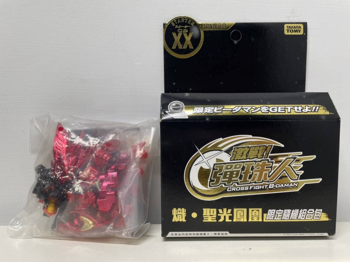 Amazon.co.jp: Takara Cross Fight B-Daman Cbxx Starter Random 1/6