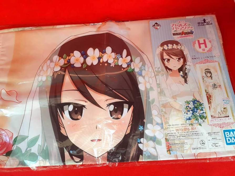 ガールズ＆パンツァー等身大ビジュアルクロス（A〜I賞） Amazon.co.jp: ガールズ&パンツァー ガルパン 一番くじ H賞 等身