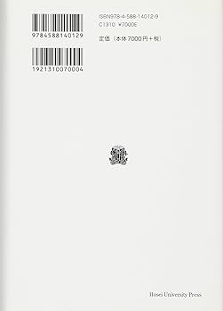 エピステーメー叢書 10册 Amazon.co.jp: エピステーメー叢書