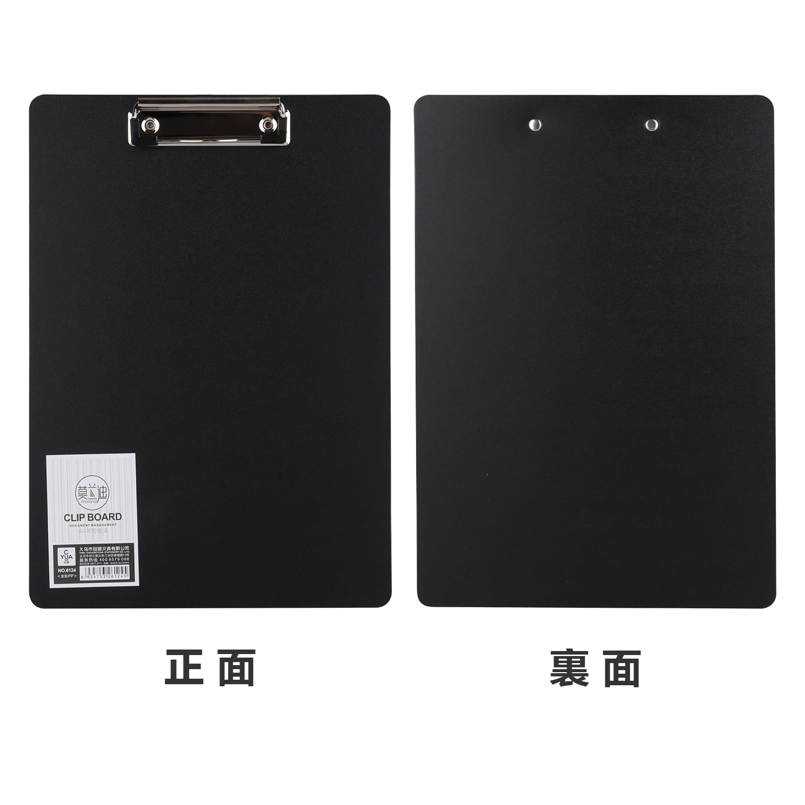 Amazon | やぬき 【4個セット】 バインダー a4 クリップボード 黒