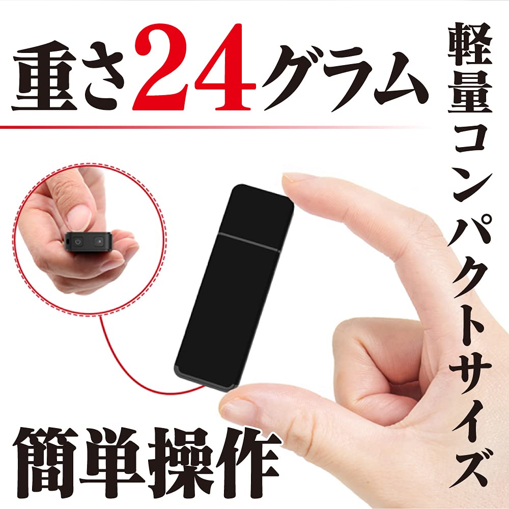 Amazon.co.jp: M@Q 小型カメラ スパイカメラ 隠しカメラ 防犯