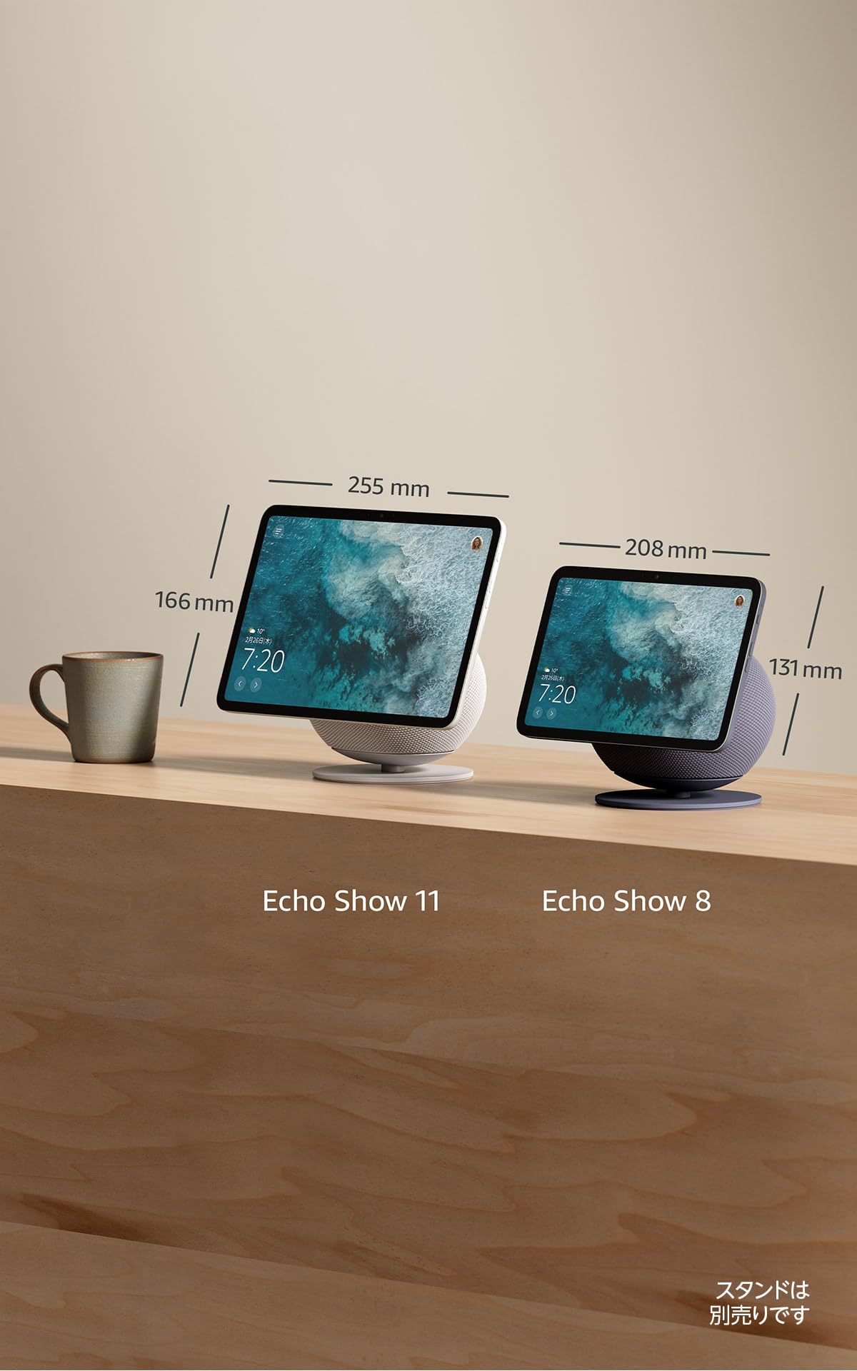 Amazon Echo Show 11サムネイル6