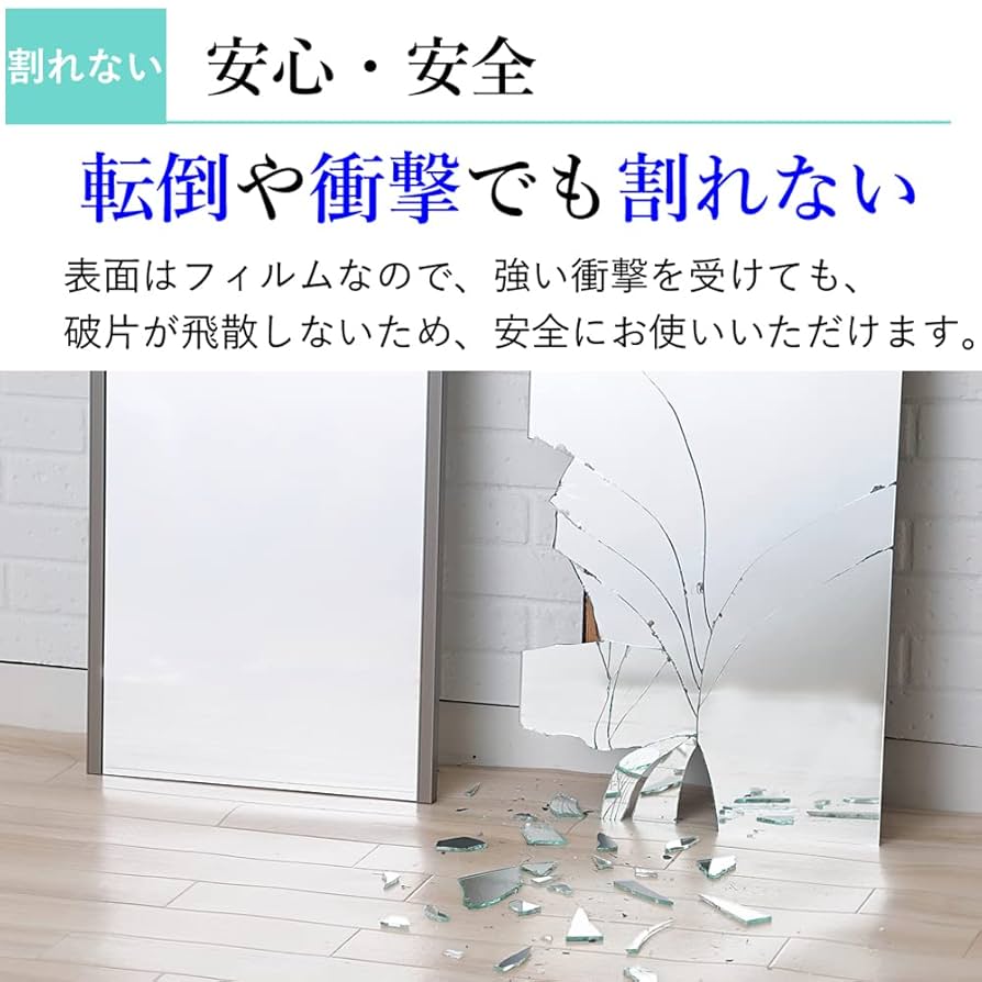全身 全身鏡 姿見 軽い 割れない フィルムミラー 壁掛け 壁掛けミラー 割れない鏡 フィルムミラー ダンス 鏡 全身鏡 姿見 壁掛けミラー