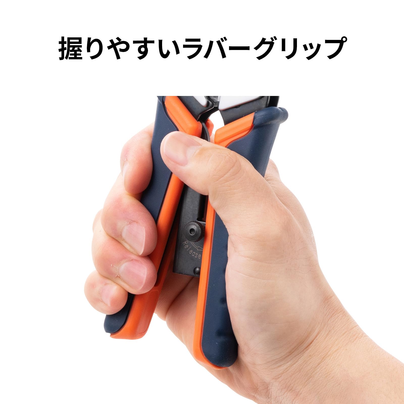 Amazon.co.jp: サンワサプライ かしめ工具(ラチェット付) LAN-TL8