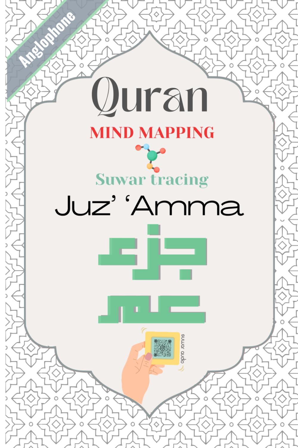 Juz ‘Amma with Mind Mapping: Easy Understanding and Memorization. Tafsir, Phonetics, illustratedlearning for All. Surah Tracing and Audio