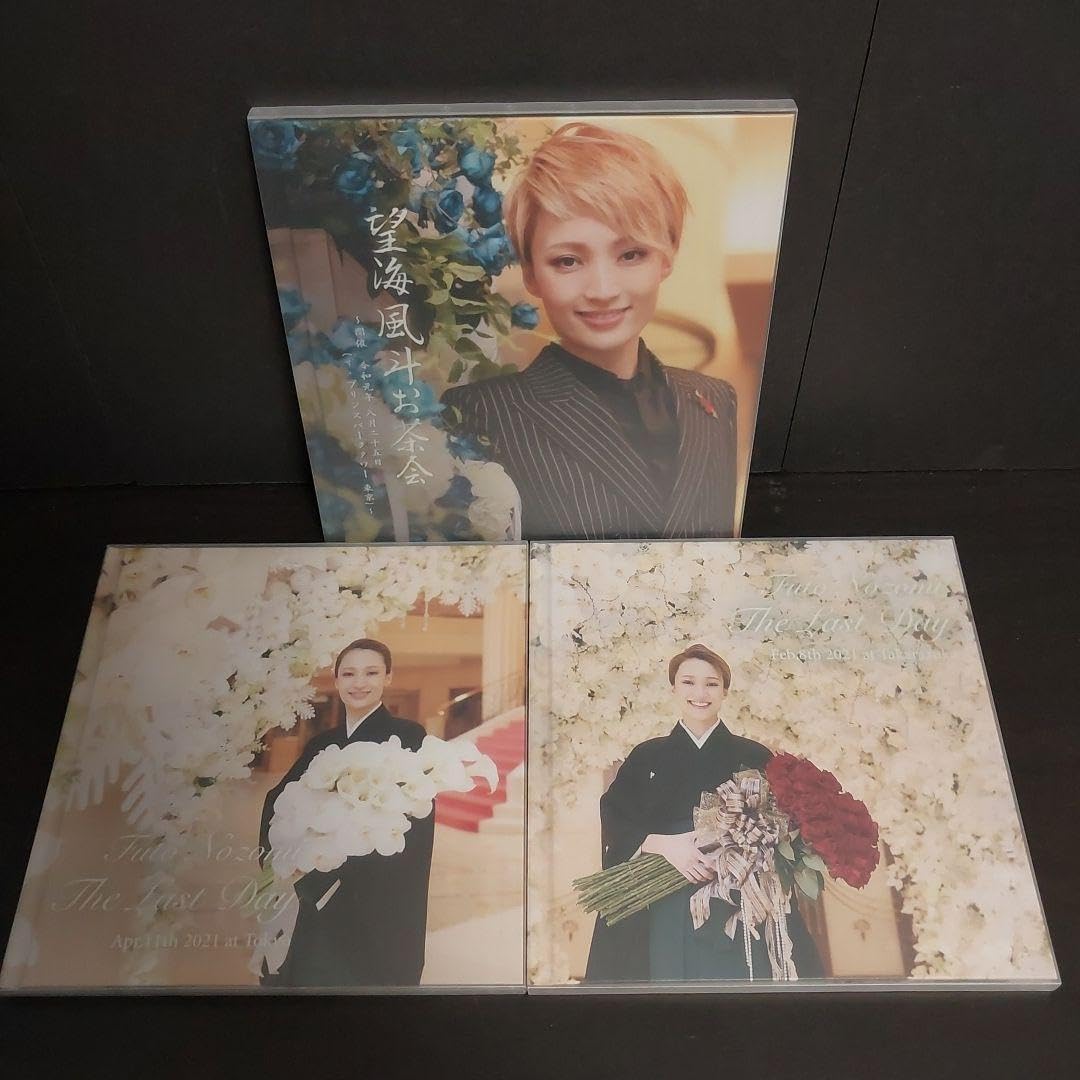 Amazon.co.jp: 望海風斗 写真集 3冊 セット ケース : Toys & Games 