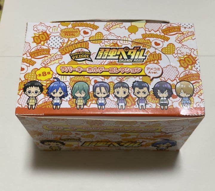 Amazon.co.jp: 弱虫ペダル ラバーキーホルダーコレクション アメコミ 