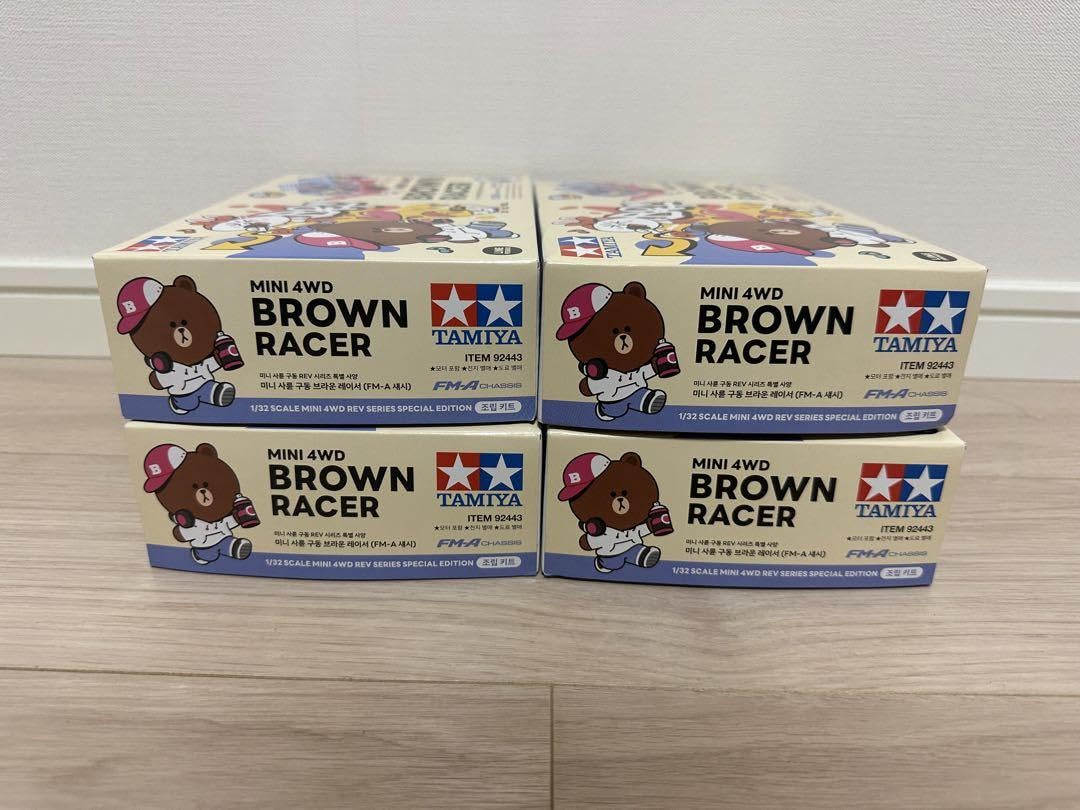Amazon.co.jp: 韓国限定 4個セット ミニ四駆 ブラウンレーサー BROWN 