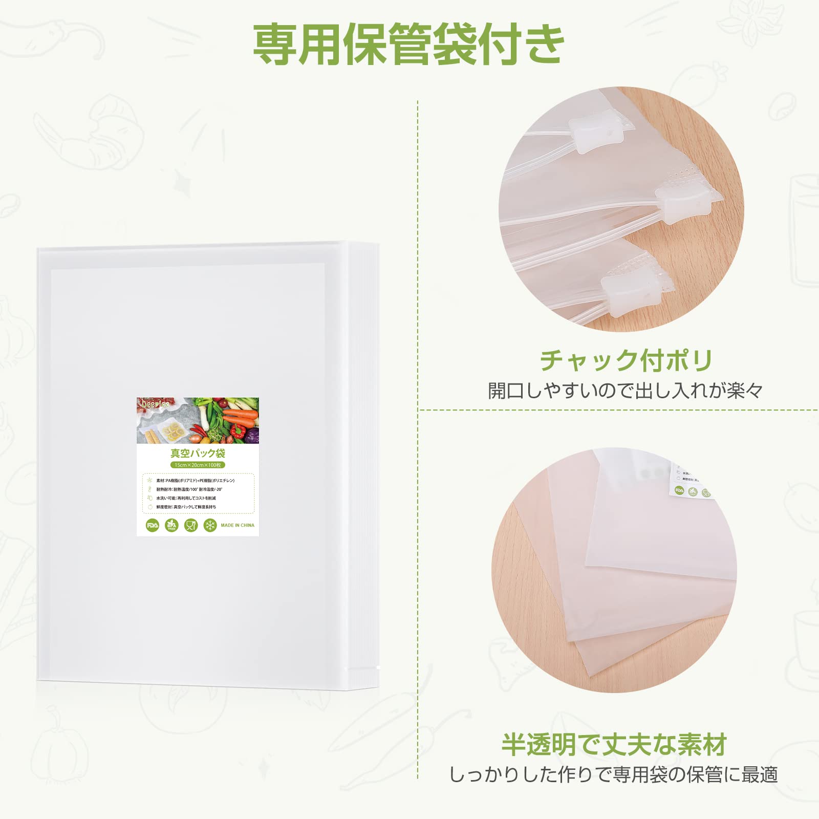 専用　真空パック袋 28*40cm 1000枚 真空パック機専用袋 脱気密封 専用 真空パック袋 28*40cm 1000枚 真空パック機専用袋 脱気