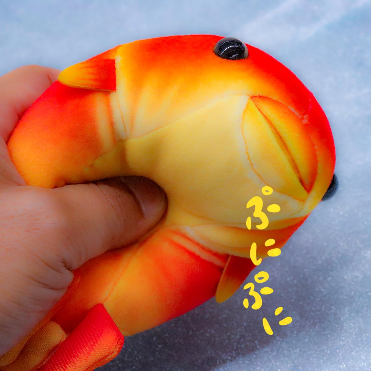 Amazon.co.jp: テイクオフ 金魚のぬいぐるみ きんとと 琉金 : おもちゃ