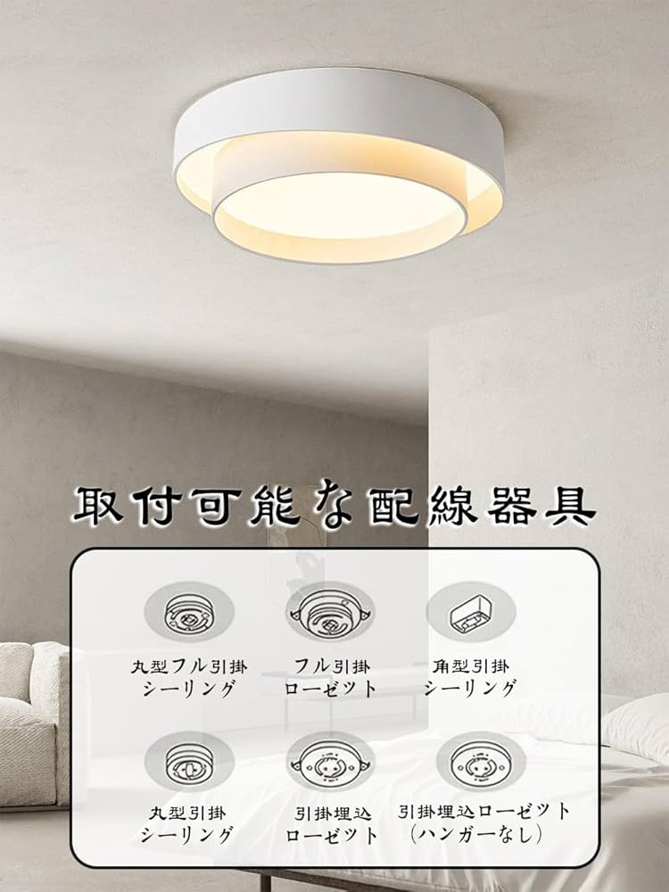 INVITOP LED シーリングライト リモコン付 無段階調光調色 Amazon.co.jp : INVITOP LED シーリングライト ~14畳 無段階調光
