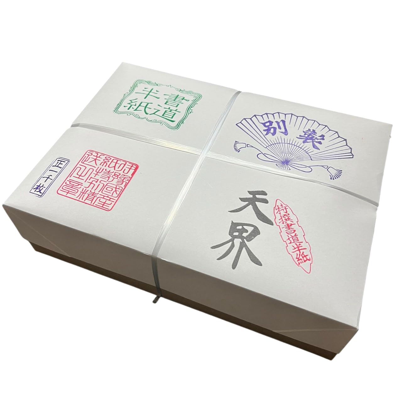 Amazon | 天義堂 書道 【書道用紙 半紙 天界 1000枚】清書 練習 「滲