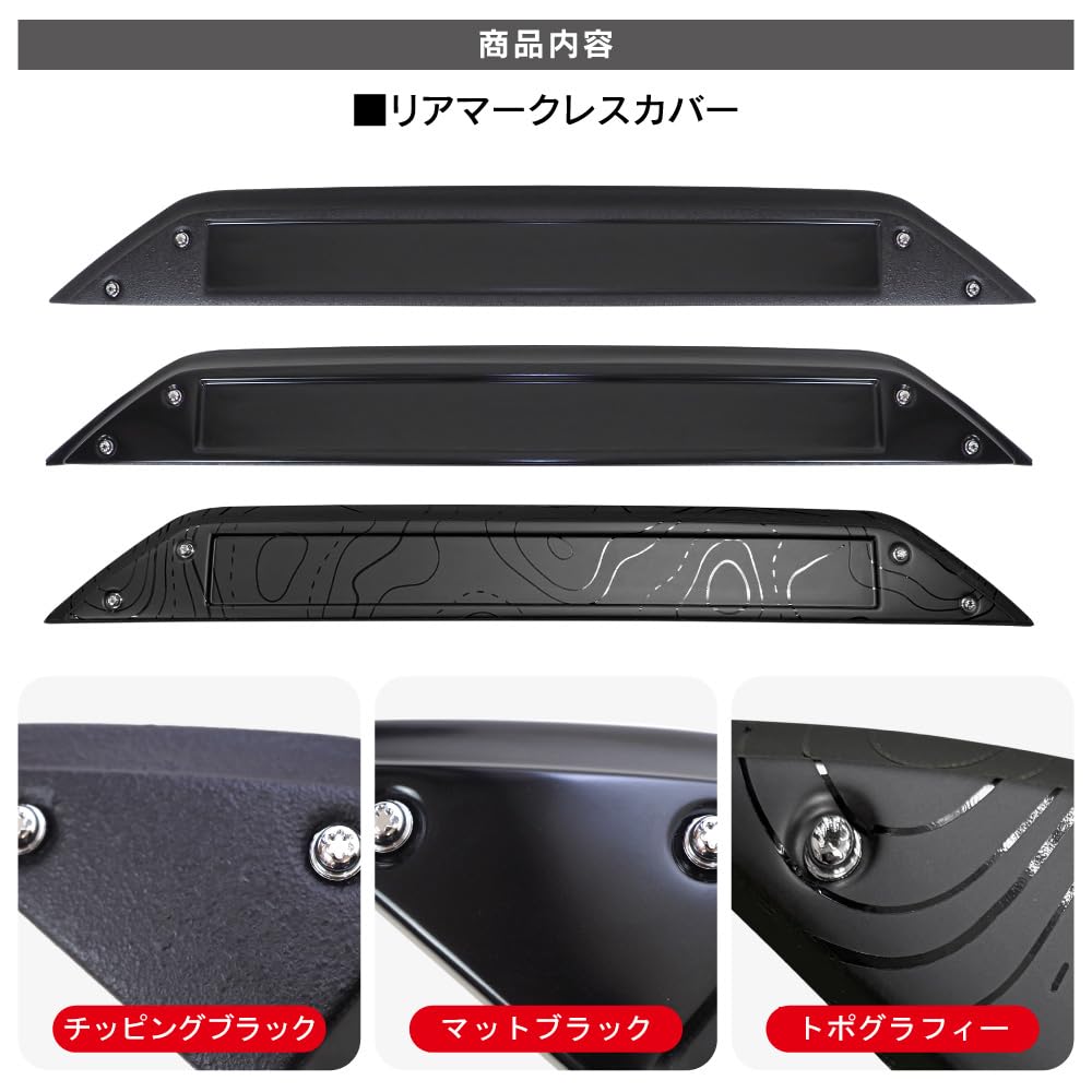 Amazon | 【くるまドットコム】RAV4 50系 リア マークレス