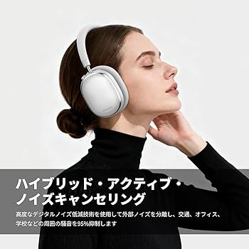 Amazon.co.jp: Srhythm NC95 ワイヤレスヘッドホン Bluetooth 6.0