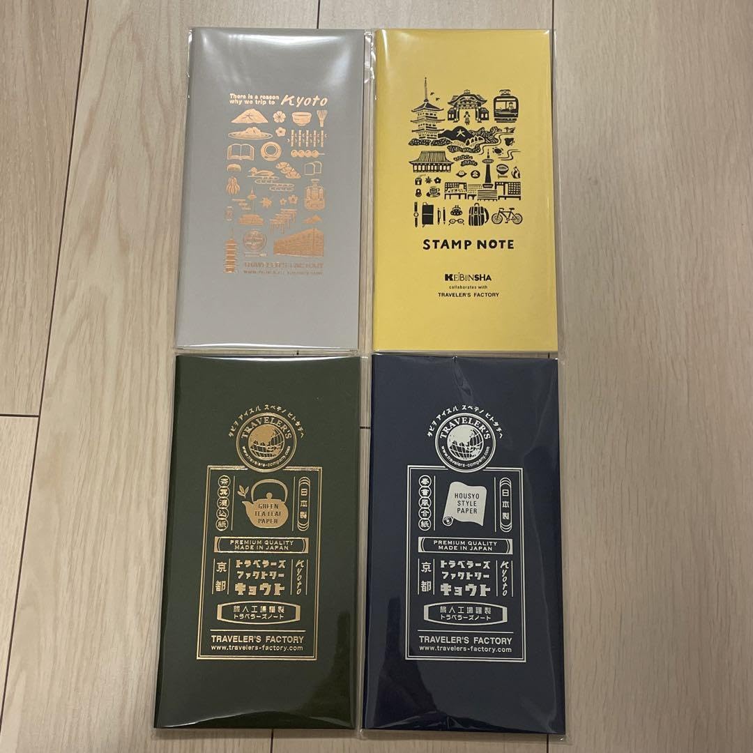 Amazon.co.jp: 京都限定トラベラーズノート 4冊セット : 文房具