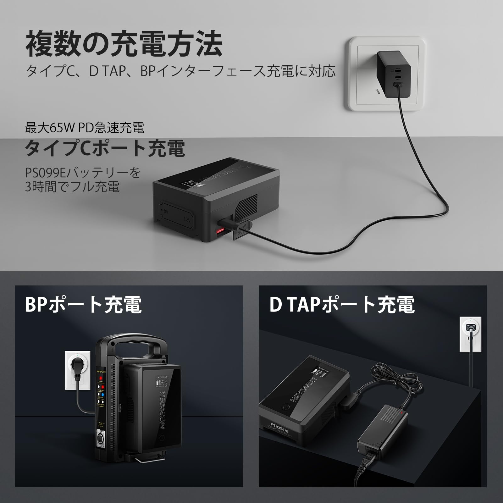 NEEWER ミニVマウントバッテリー ミニVロック電池 D Tap/USB C Amazon.co.jp: NEEWER ミニVマウントバッテリー ミニVロック電池 D Tap
