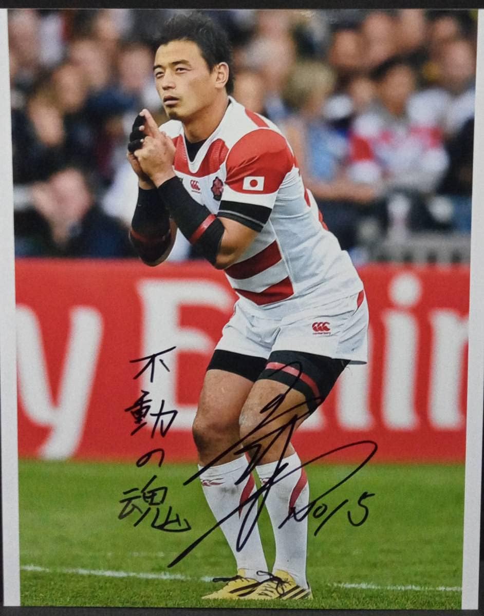 #ラグビーぴあ #ラグビー #五郎丸歩 選手 2冊セット 元 #ラグビー日本代表 #五郎丸歩 氏が次世代スターを大絶賛