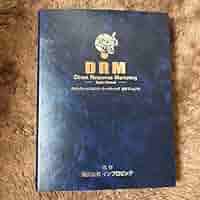 DRM ダイレクトレスポンスマーケティング基本マニュアル Amazon.co.jp: DRM ダイレクトレスポンスマーケティング基本