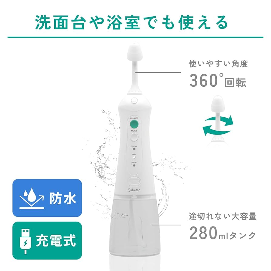 flmtOasis コンフォートNII-200超音波式 鼻洗浄器 flmt様専用Oasis コンフォートNII-200超音波式 鼻洗浄器 - メルカリ