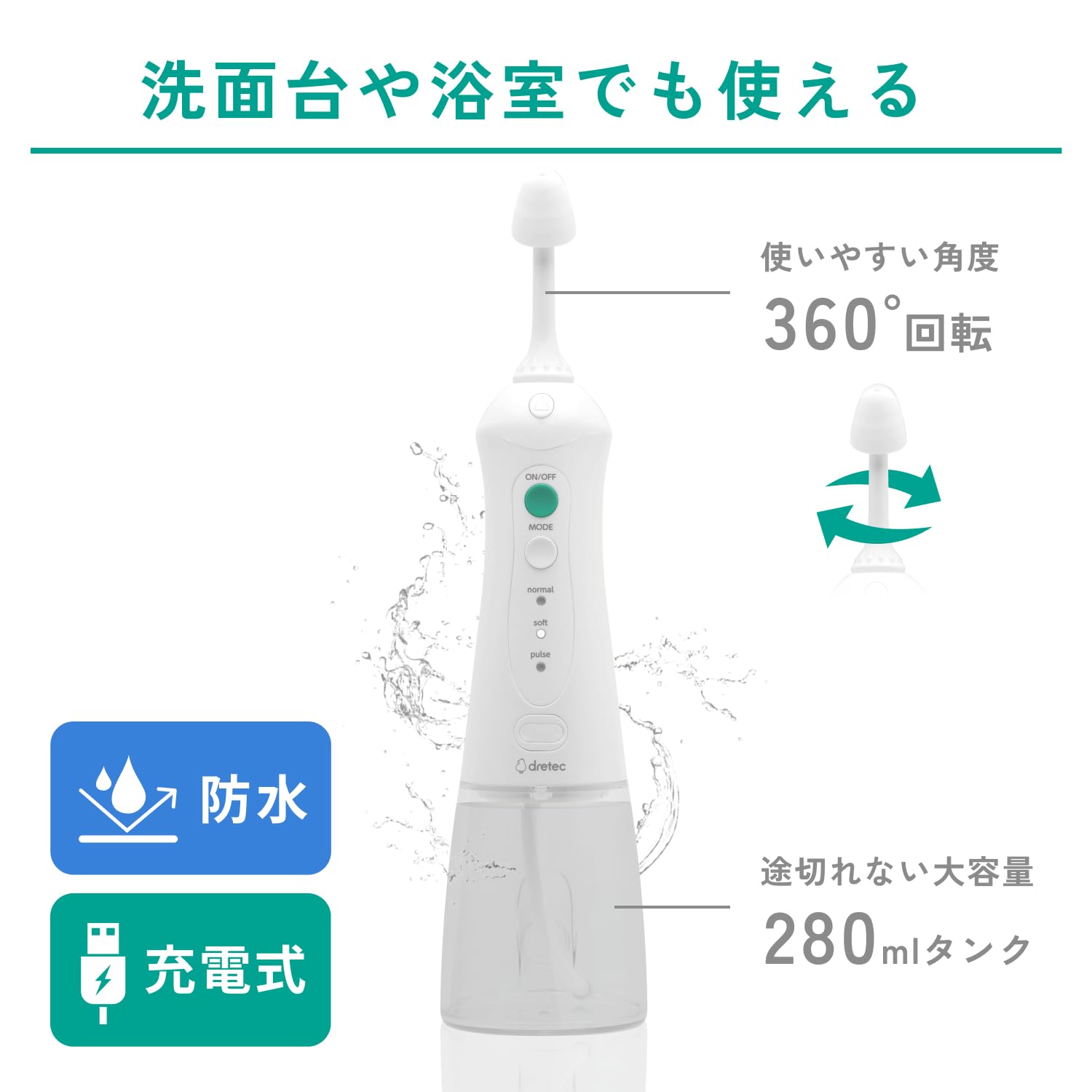 Amazon.co.jp: dretec(ドリテック) 鼻用洗浄器 クリーンリフレッシュ