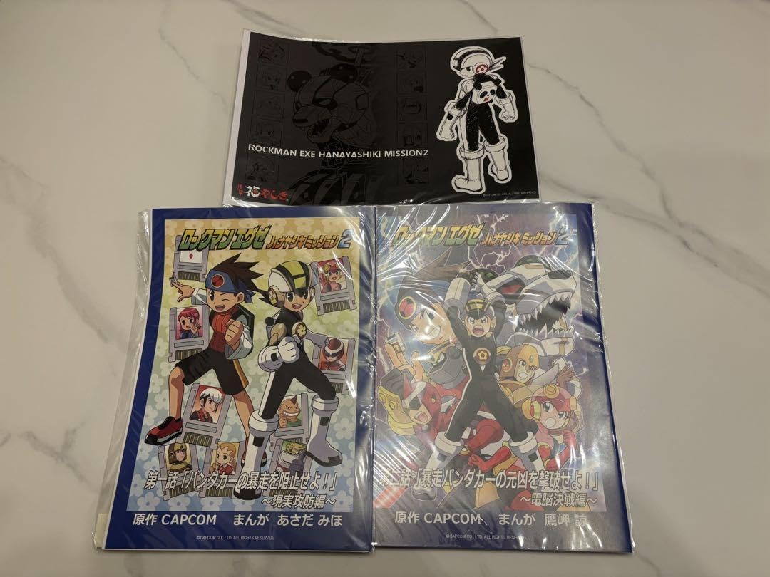 花やしき限定品・新品未開封】ロックマンエグゼ 花やしき ハナヤシキ