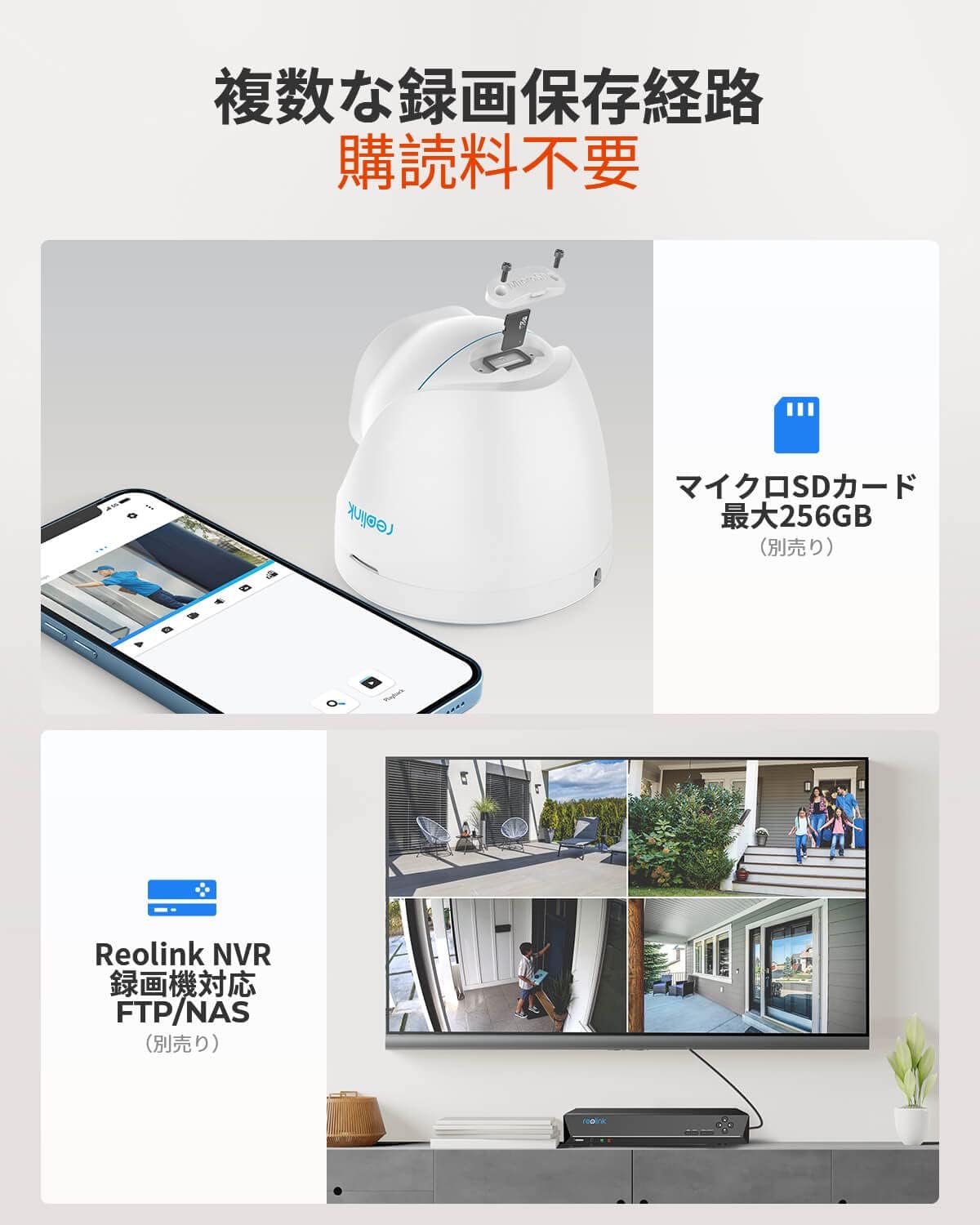 Reolink RLC-820A AI detection of person and vehicle