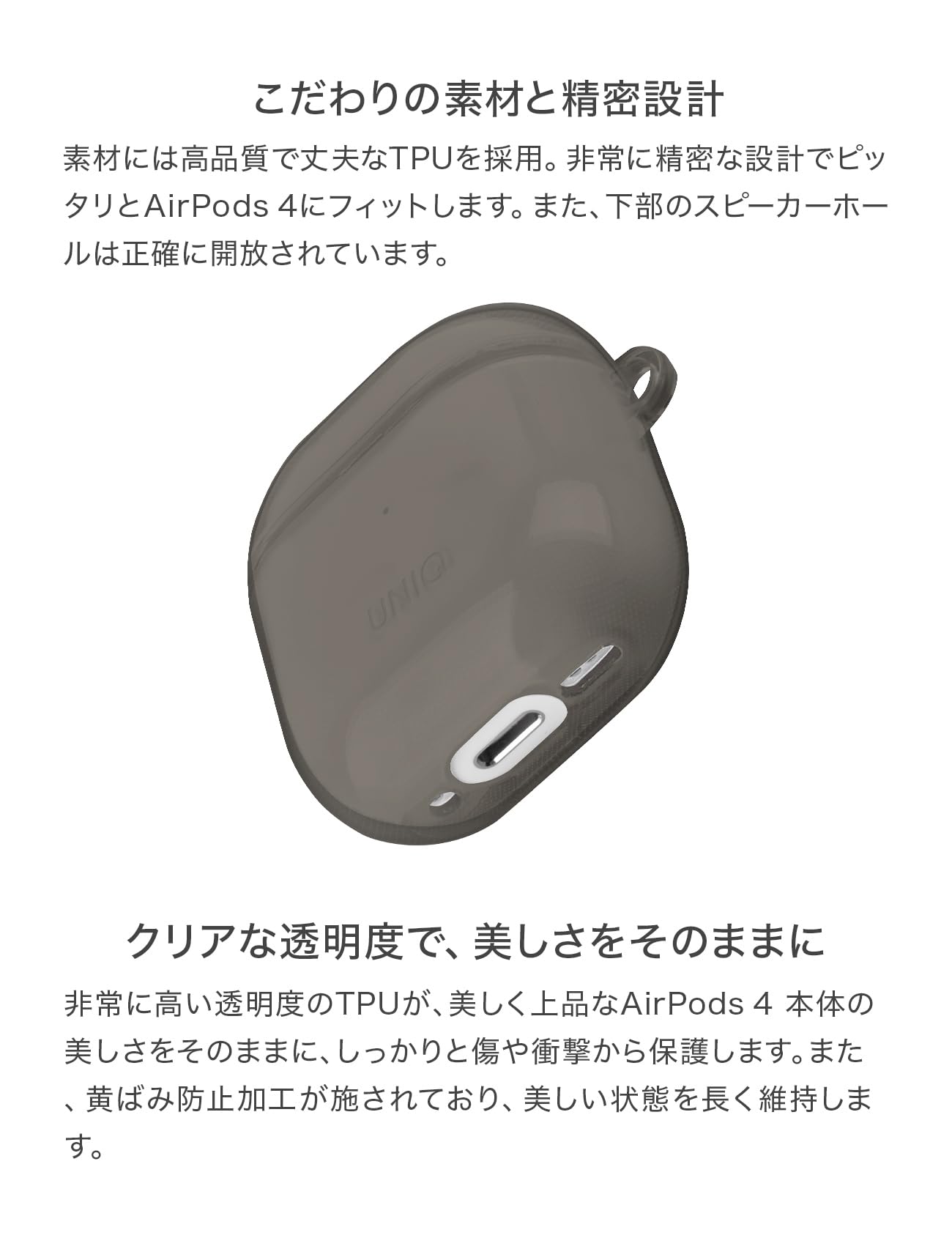 i*ル様 AirPods 4 美品‼️ Amazon | 【UNIQ】 AirPods 4 対応 クリアケース ワイヤレス充電対応